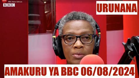 AMAKURU YA BBC GAHUZAMIRYANGO KUWA KABIRI 06 08 2024 IKINAMICO