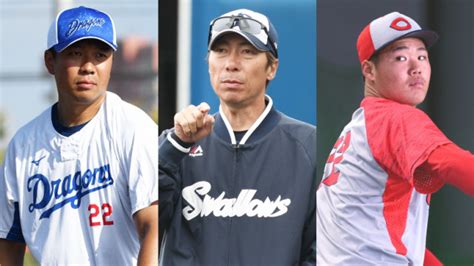 捕手からクローザーの代名詞へ プロ野球における背番号22の選手たちspaia Goo ニュース