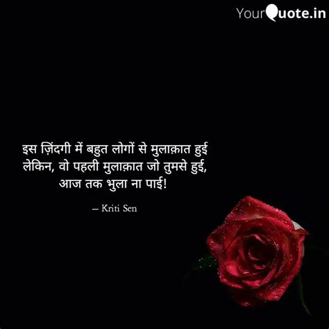 इस ज़िंदगी में बहुत लोगों Quotes And Writings By Kriti Sen Yourquote