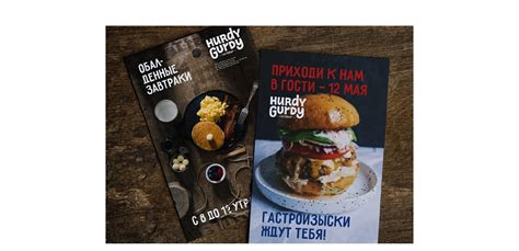 Как мы делали Харди Гарди - Feel Factory media design agency