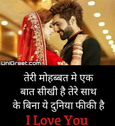 Top 999 Love Status Images In Hindi Amazing Collection Love Status