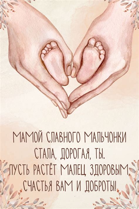 Открытки поздравления с рождением сына