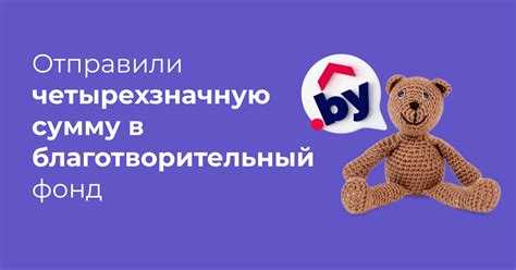Сколько средств собрали за 5 мая?
