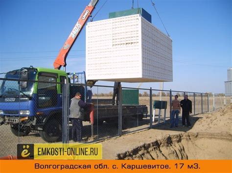 Купить Септик ЕВРОБИОН 15 R от производителя, цена - 254000.00 руб ...