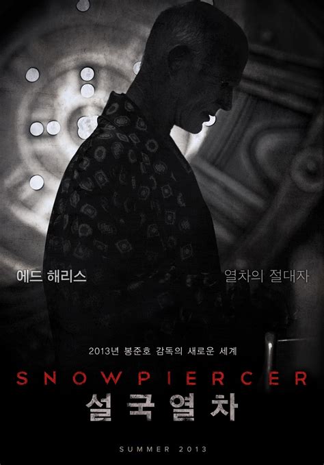 Snowpiercer Interview: Ed Harris