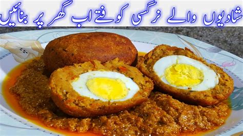 Shami Nargisi Kofte Nargisi Kofta Recipe How To Make Nargisi Kofta At Home Youtube