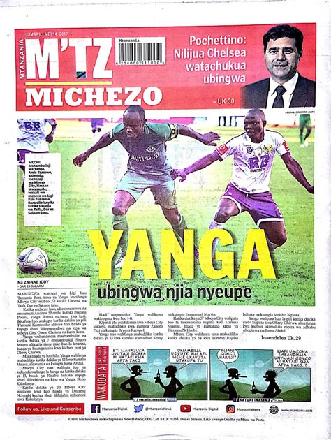 MAGAZETI YA MICHEZO YA TANZANIA LEO MAY 14 2017