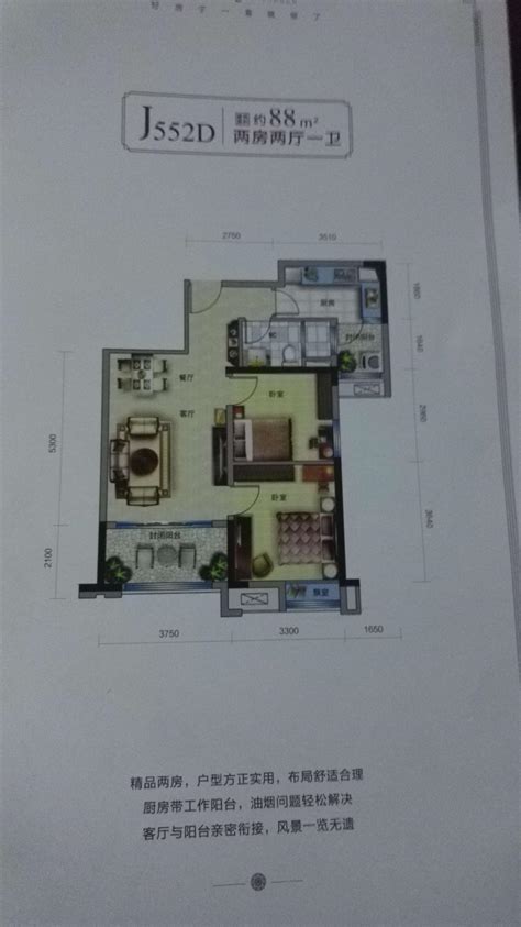 邹城碧桂园云玺户型邹城碧桂园云玺户型图邹城碧桂园云玺第6页大山谷图库