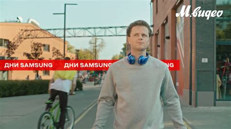 М.Видео Samsung Galaxy - 1