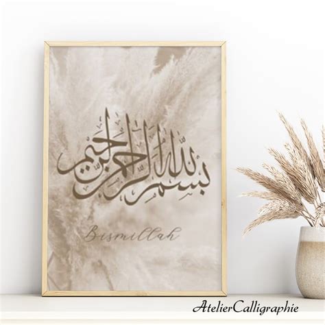 3 Affiches Ayat Al Kursi Verset Coran Sabr Art Calligraphie Etsy France