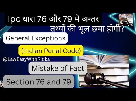 Section Mistake Of Facts Ipc General Exceptions Chapter Ipc