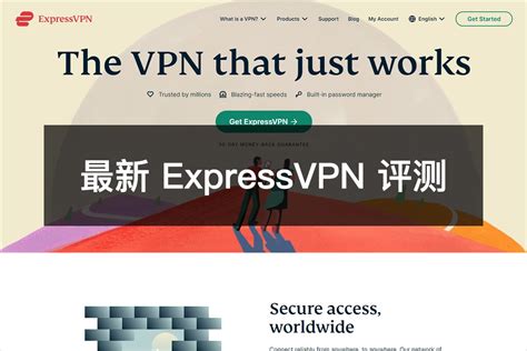 2025最新expressvpn评测优惠码购买使用教程及客户端下载