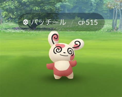 200以上 パッチール ポケモ Go 6月 183643 ポケモンgo パ チール 6月