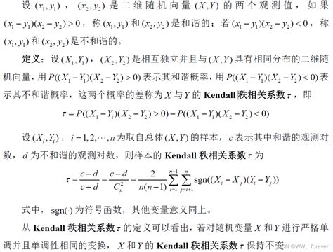 Matlab利用copula函数进行频率分析 Csdn博客