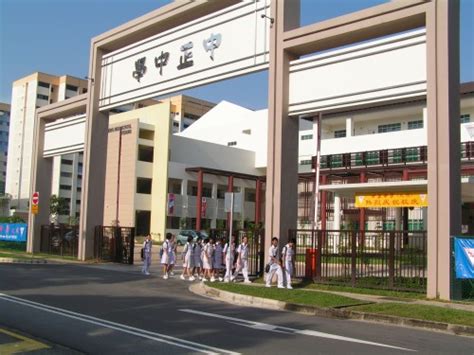 Visit By Schools Chung Cheng High Yishun Teachers Religious
