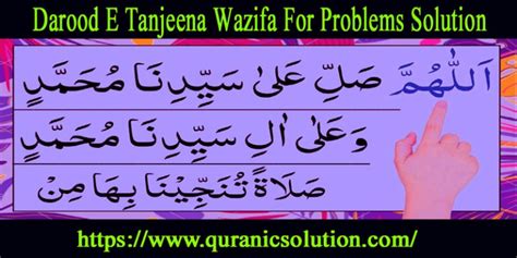 Understanding The Significance Of Wazifa Darood Tanjeena Quranic Solution