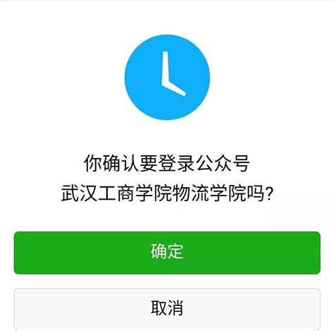 招新一见倾“新”，“媒”你不行