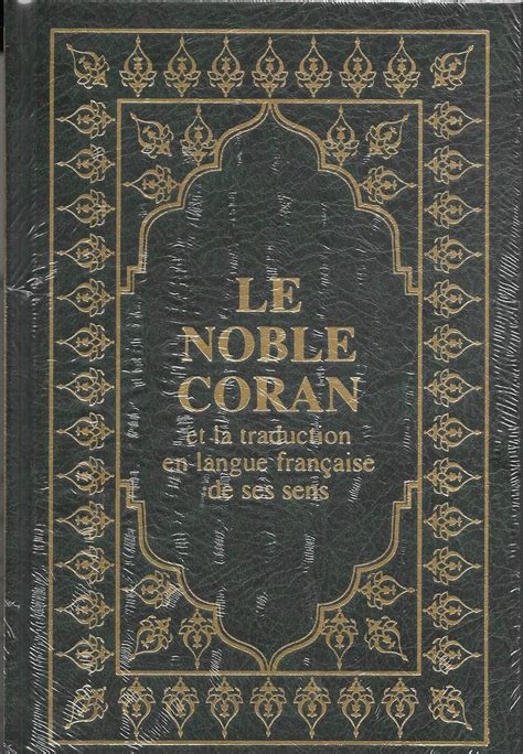 Amazon In Buy Le Noble Coran Et La Traduction En Langue Fran Aise De