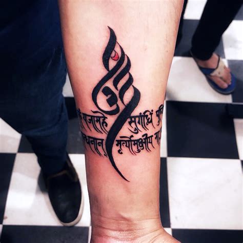 Top More Than Maha Mrityunjaya Mantra Tattoo Band Super Hot In