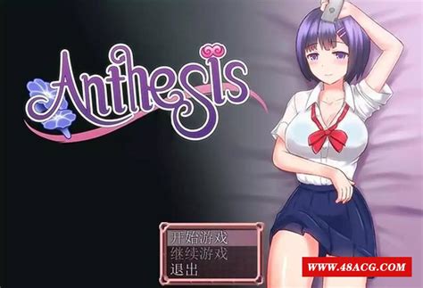 日式rpg 恶魔之咒 Anthesis Ver112 Dl官方中文版 300m