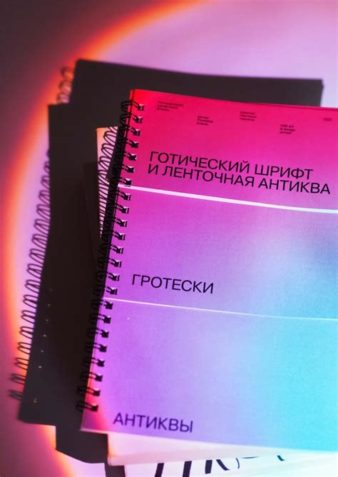 Студенческое портфолио / Эволюция шрифтовой формы