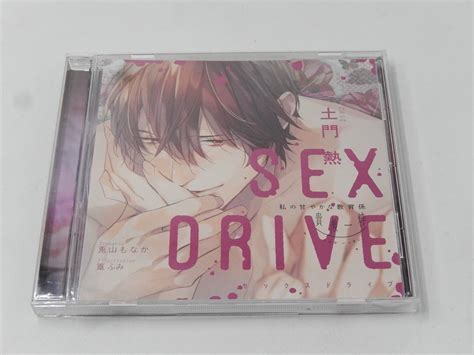Yahoo オークション MCV SEX DRIVE 私の甘やかな教育係黄