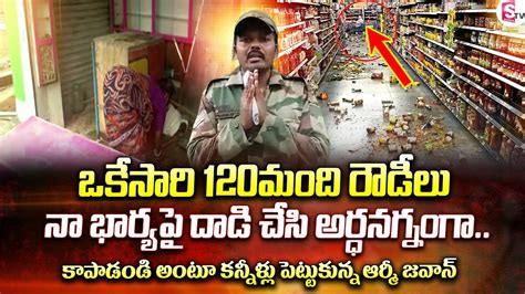 న భరయన అ రథన గనగ చస 120 మద Army Javan Emotional Words