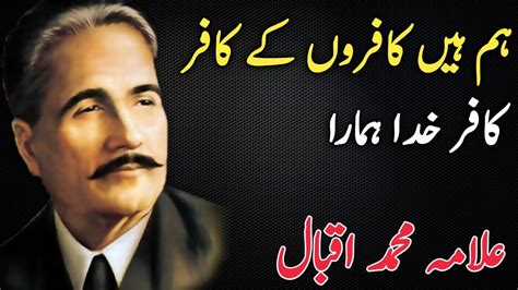 Allama Iqbal Best Shayri Allama Iqbal Poetry In Urdu Famous Poetry