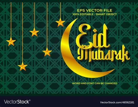 Editable 3d Eid Mubarak Text Effect Royalty Free Vector