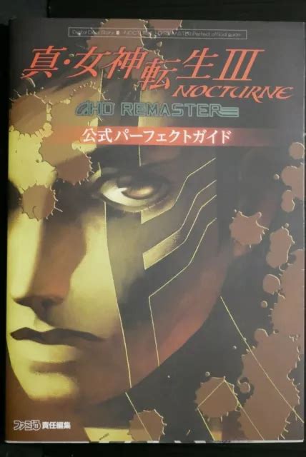 Japon Shin Megami Tensei Iii Nocturne Hd Remaster Official Perfect