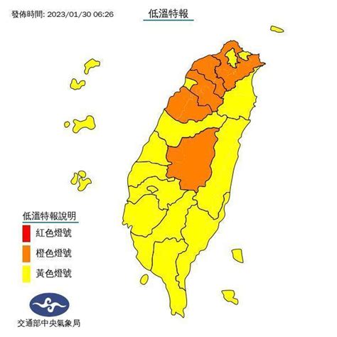 今晨4 7度凍番薯！21縣市低溫特報 一圖秒懂開工首週天氣 開新聞 Open News