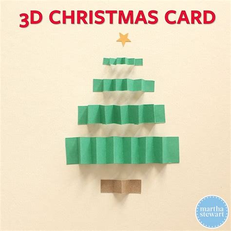 3d Christmas Tree Card Video Video 3d Christmas Tree Card