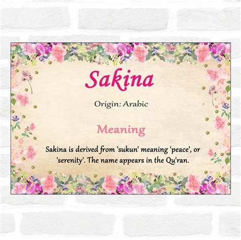 Sakina Name Meaning Floral Certificate - Party Animal Print