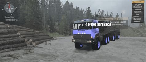 Ural-44202 Truck v3.0 - MudRunner / SnowRunner / Spintires