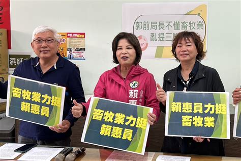 民進黨台南立委初選第1選區 2女將畜牧政見交鋒 政治 中央社 Cna