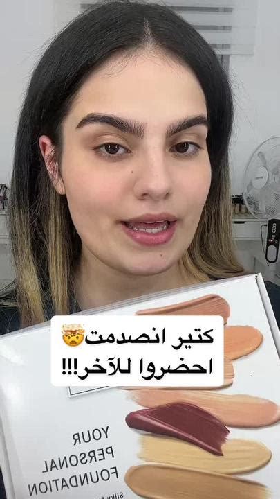 La Manufacture Your Personal Foundation Kit Theresa Alnoor Vivo Cosmetics International