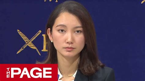 性暴力被害訴訟で勝訴 ジャーナリストの伊藤詩織氏が外国特派員協会で会見（2019年12月19日） News Wacoca Japan