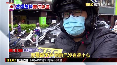 獨家》華江橋塞爆！ 騎士趕上班「闖汽車道再逆向」險撞 Yahoo奇摩汽車機車