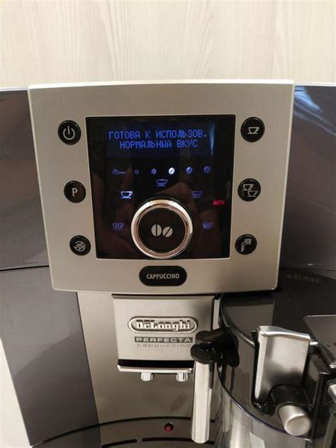 DeLonghi Perfecta Cappuccino Craft Coffee