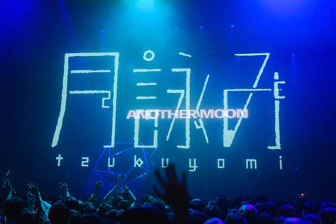 月詠み 3周年を迎え、新たな可能性を明示した『another Moon』spotify O East公演をレポート（spice）｜dメニュー