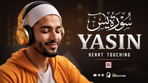 Surah Yasin Yaseen سورة يس This Majestic Voice will TOUCH your