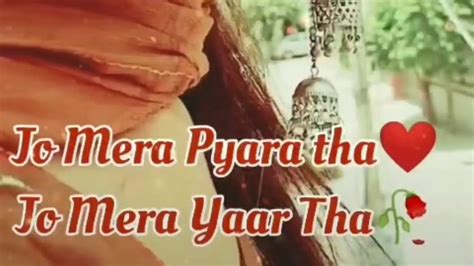 Jo Mera Pyara Tha 💘🌹jo Mera Yaar Tha💔 Youtube