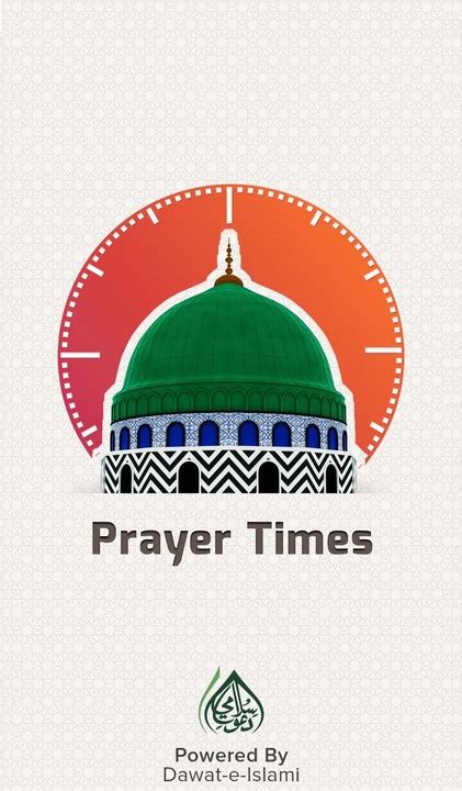 Namaz Timing In Lahore Islam For Muslims Nigeria