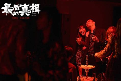 《最后的真相》发角色预告 闫妮多面“恶女”形象“疯度”超标 电影 子彦娱乐 Cn