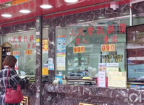 找換店荃灣：探索荃灣區內最佳換店體驗