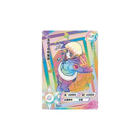 Naruto Tcg Slr White Hinata Hyuga