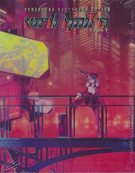 VA 11 HALL A Cyberpunk Bartender Action Collector S Edition 2020