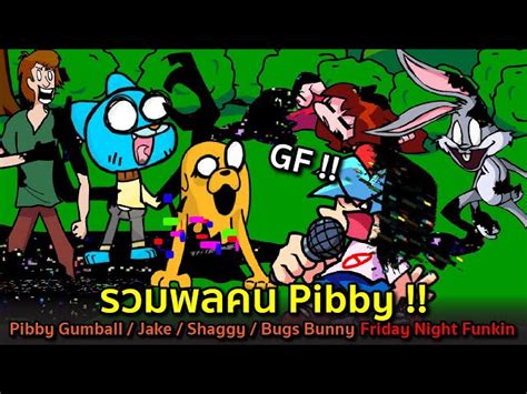 รวมพลคน Pibby โหดๆทั้งนั้น Pibby Gumballjakeshaggybugs Bunny Friday Night Funkin