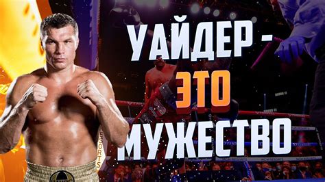 «Бой десятилетия»: Григорий Дрозд восхищен мужеством Фьюри и Уайлдера ...
