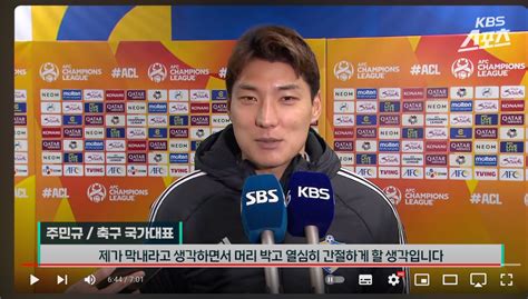 주민규 “대가리 쳐박고 열심히 뛰겠다” 국내축구 에펨코리아